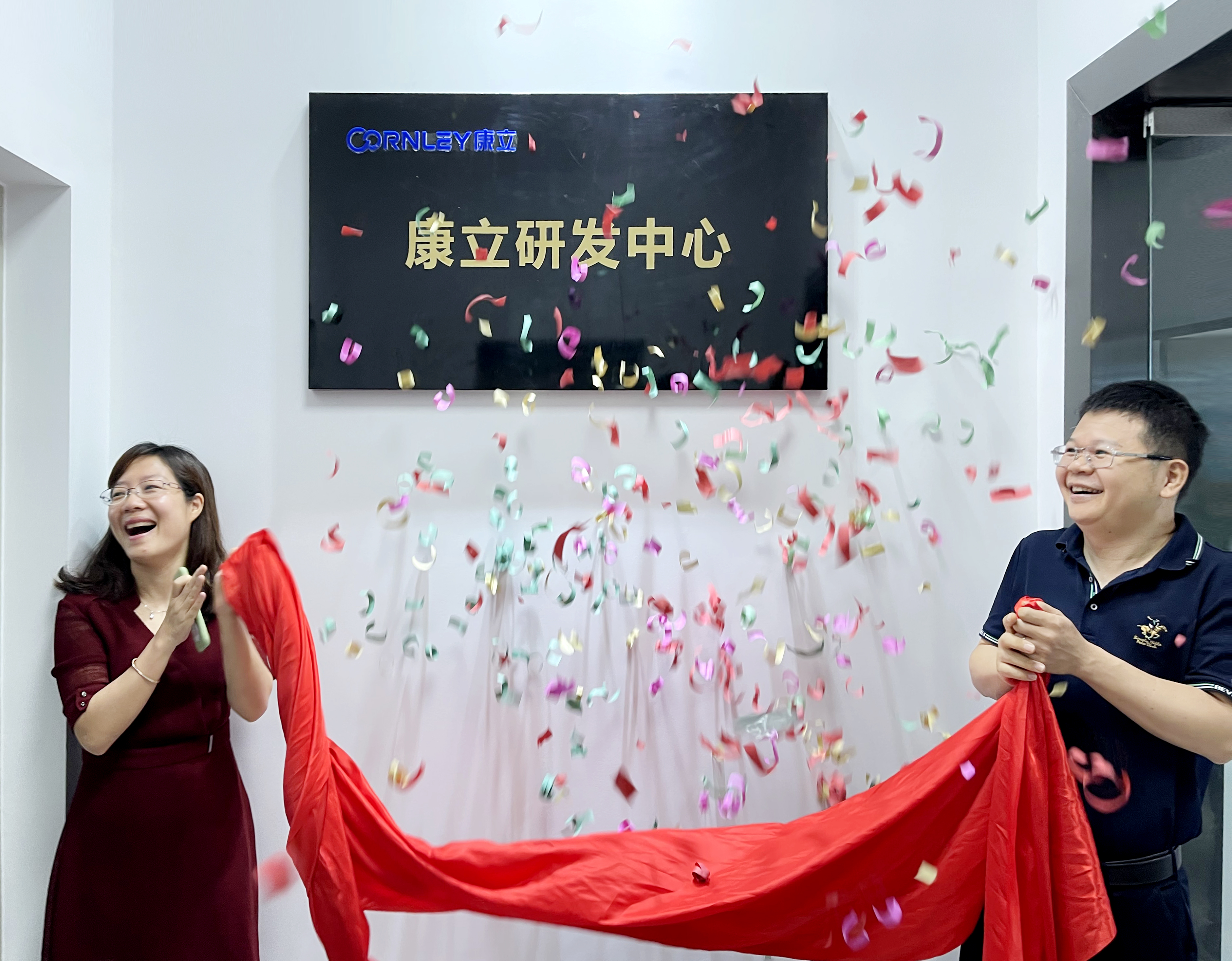 康立生物深圳研發(fā)中心喬遷大喜，節(jié)節(jié)高升！